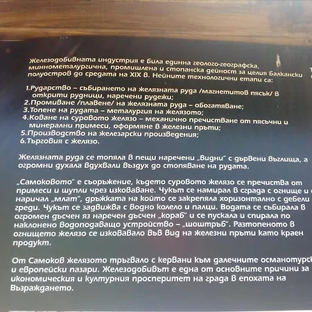 Pensjonat Zodiac House